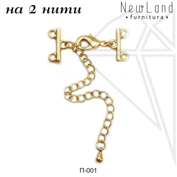 Переходник на 2 нити (золото)