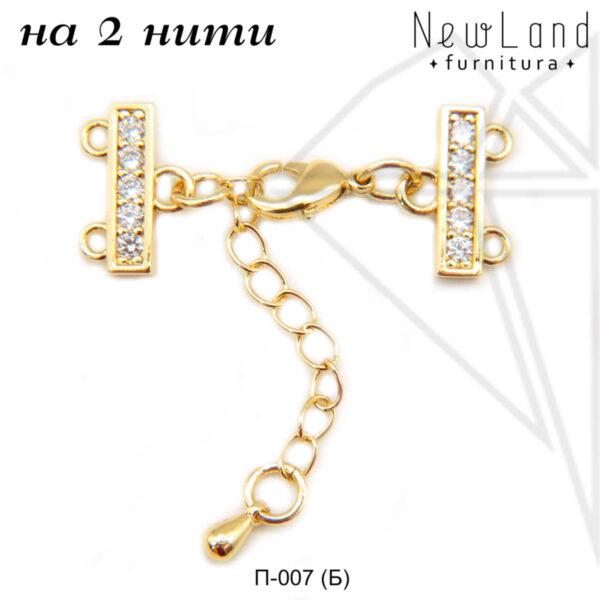 Переходник на 2 нити с фианитами (золото)