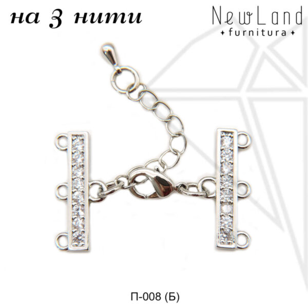 Переходник на 3 нити с фианитами (родий)