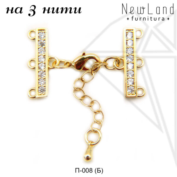 Переходник на 3 нити с фианитами (золото)