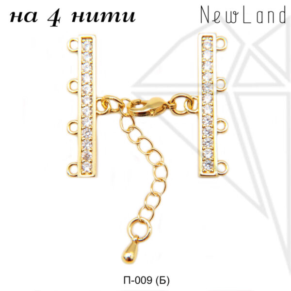 Переходник на 4 нити с фианитами (золото)