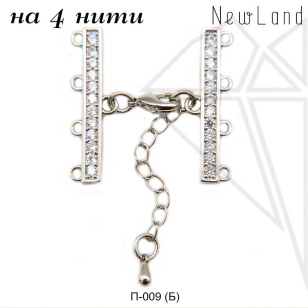 Переходник на 4 нити с фианитами (родий)