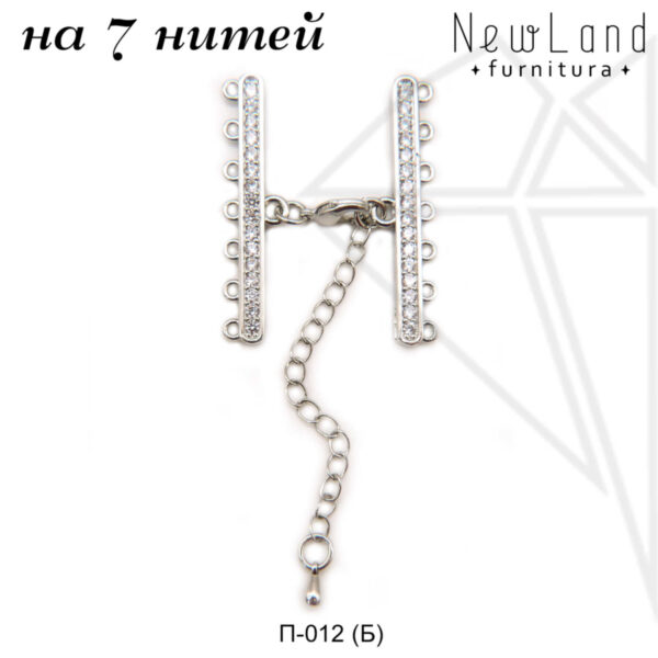 Переходник на 7 нитей с фианитами (родий)