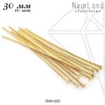 Пины со шляпкой 30 мм, 10 шт (золото)