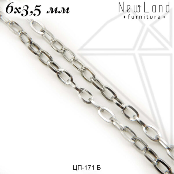 Цепь стальная 6х3,5 мм