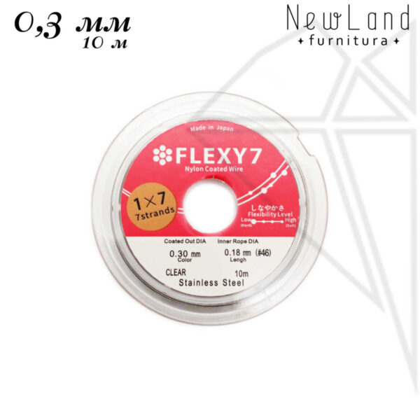 Тросик FLEXY 7 - 0,3 мм (серебро) катушка