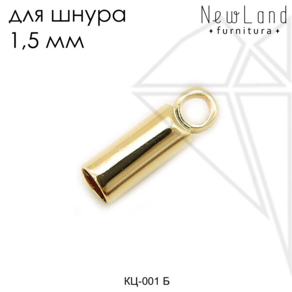 Концевик для шнура 2 мм (золото)