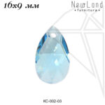 Кристаллы Сваровски капля 16х9 мм (Aquamarine)