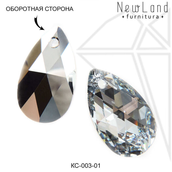 Кристаллы Сваровски капля 22х13 мм (Crystal CAL)