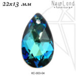 Кристаллы Сваровски капля 22х13 мм (Bermuda blue)