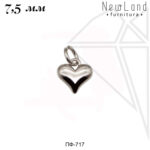 Подвеска сердце 7,5 мм (родий)