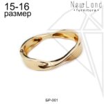 Браслет 15-16 размер (золото)