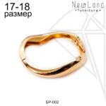 Браслет 17-18 размер (золото)
