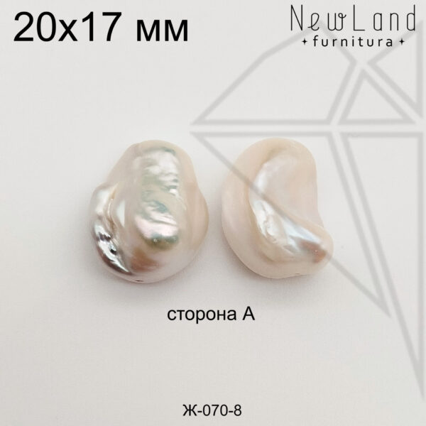 Жемчуг 1 пара 20х15 мм №8