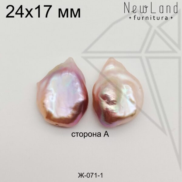 Жемчуг 1 пара 24х17 мм