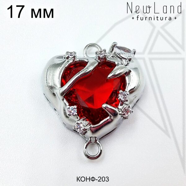 Коннектор сердце 17 мм (родий)
