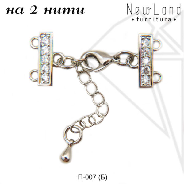 Переходник на 2 нити с фианитами скругденный (родий)