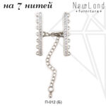 Переходник на 7 нитей с фианитами (родий)