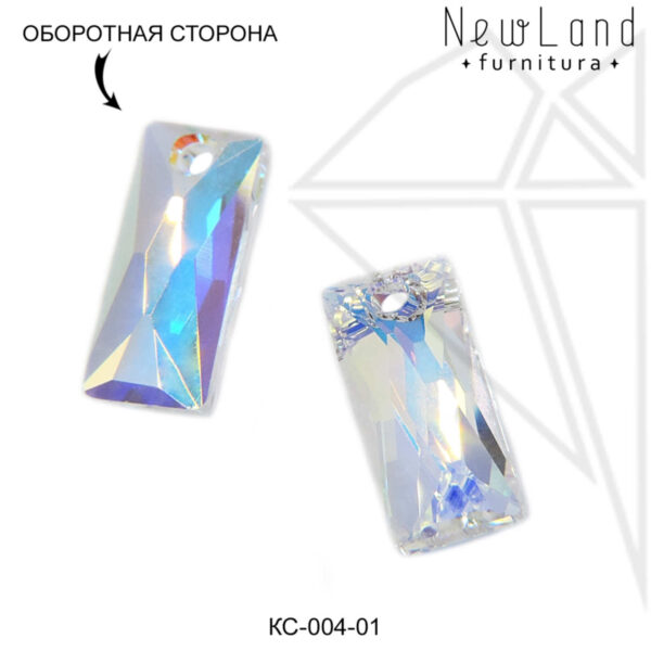 Подвески кристаллы Сваровски 13,5х6 мм (Crystal АВ)