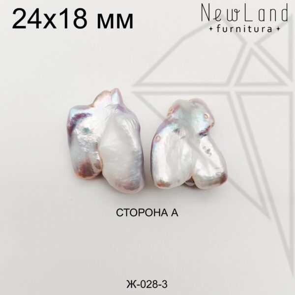 Жемчуг 1 пара 24х18 мм
