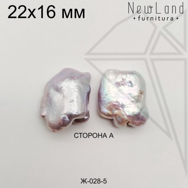 Жемчуг 1 пара 22х16 мм
