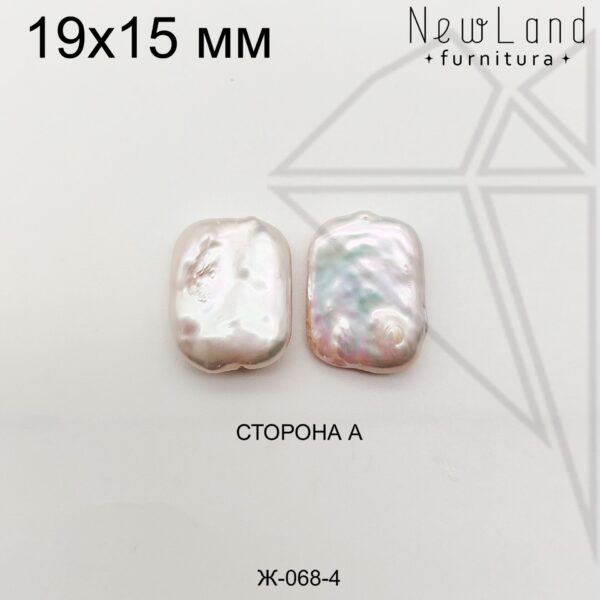 Жемчуг 1 пара №4 19х15 мм