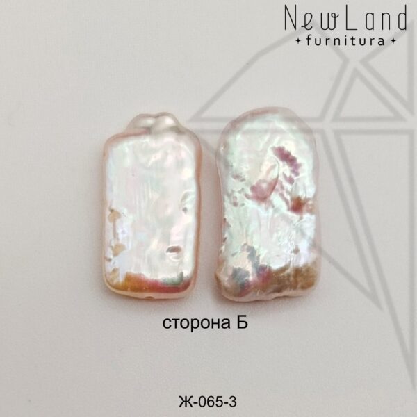 Жемчуг 1 пара 17х9,5 мм