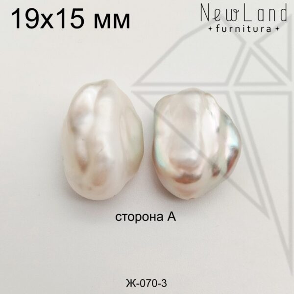 Жемчуг 1 пара 19х15 мм №3