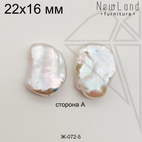 Жемчуг 1 пара 22х16 мм