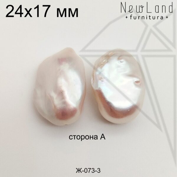 Жемчуг 1 пара №3 24х17 мм
