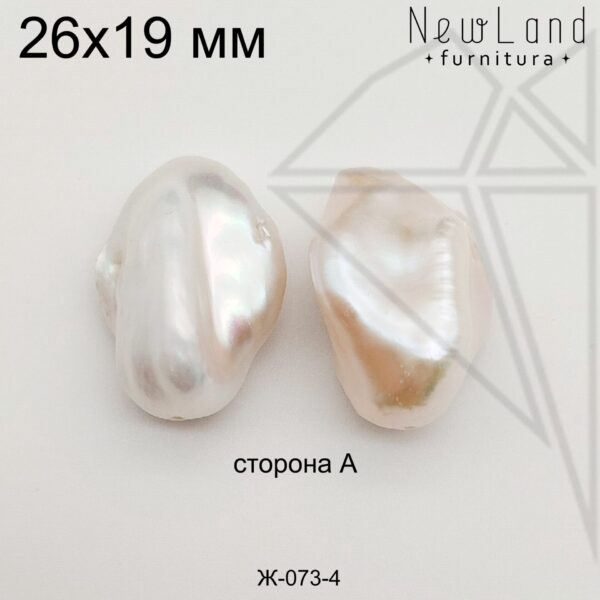 Жемчуг 1 пара 26х19 мм