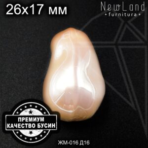 Жемчуг майорка 1 шт ПРЕМИУМ белая 26х17 мм
