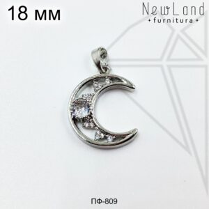 Подвеска месяц 18 мм (родий)